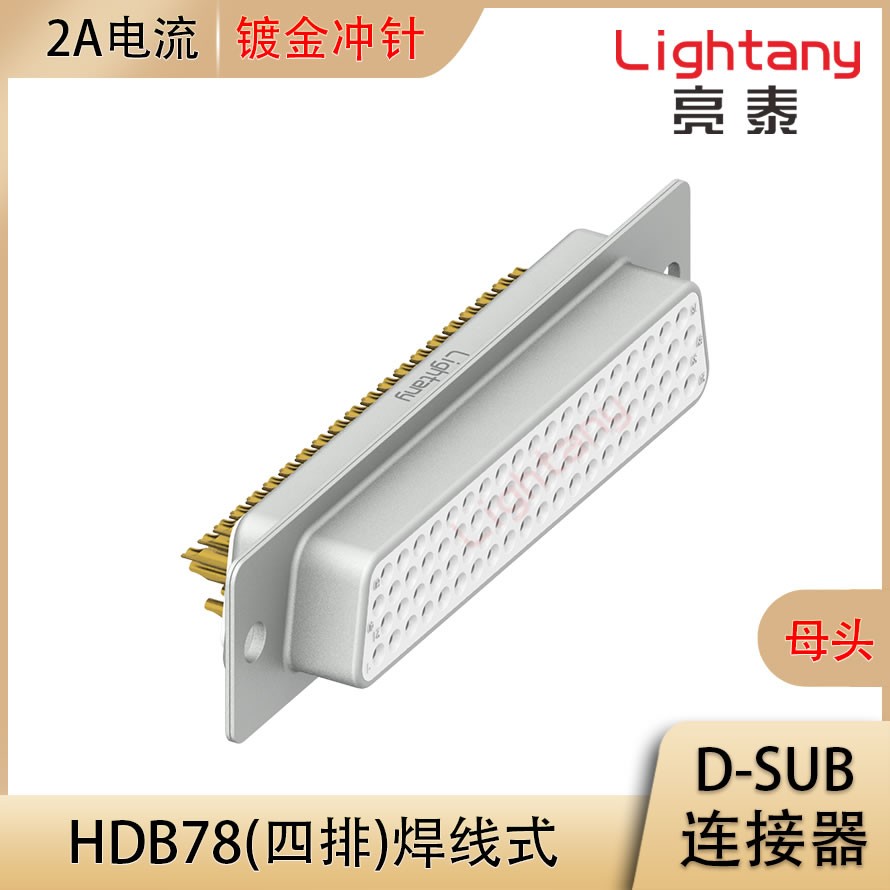 HDB78 母 焊線式 光孔 沖針