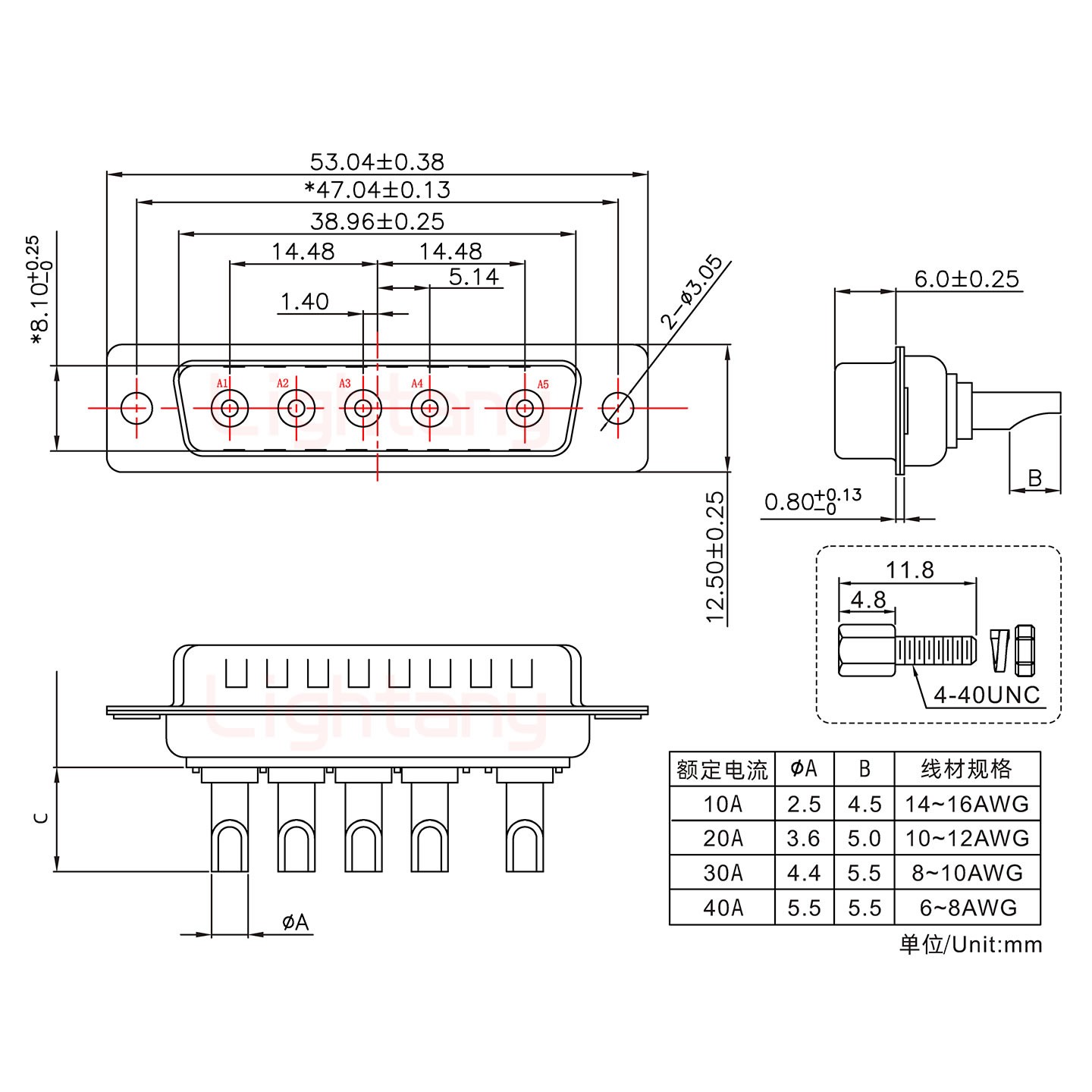 5W5公長(zhǎng)體焊線/配螺絲螺母/大電流20A