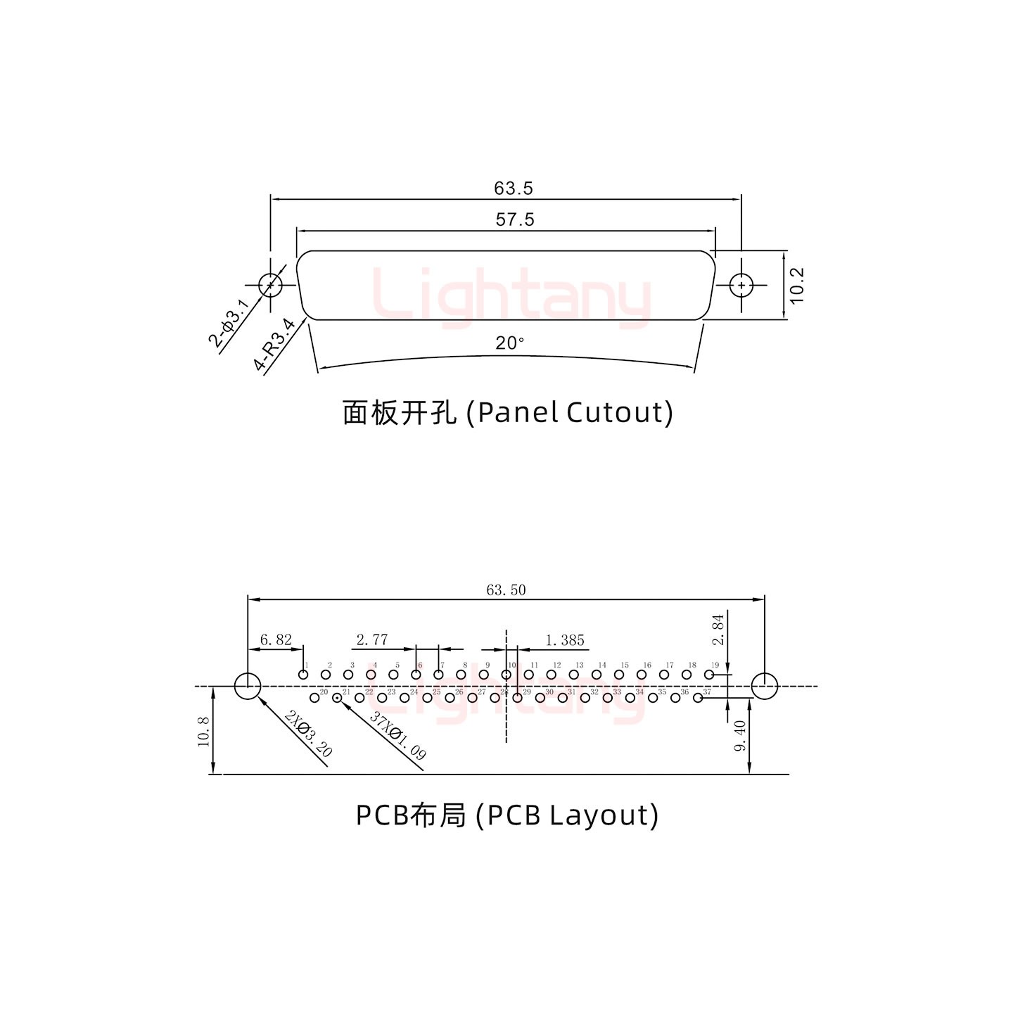 DR37 公 彎插板9.4 金屬支架10.8 鎖螺絲 車(chē)針