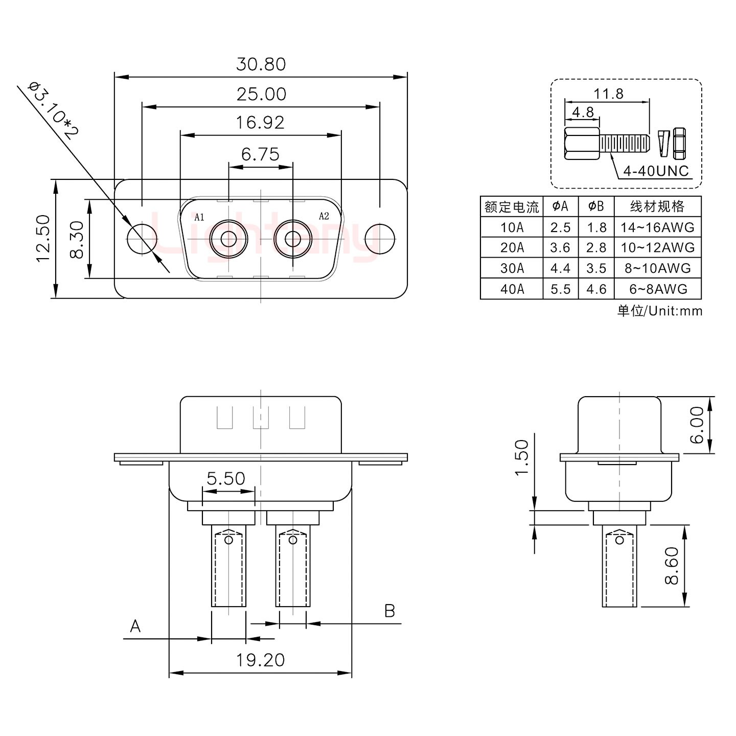 2W2公壓線式/配螺絲螺母/大電流30A